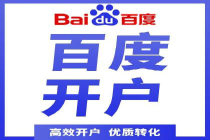 成功案例解析：SEM托管公司服务优势
